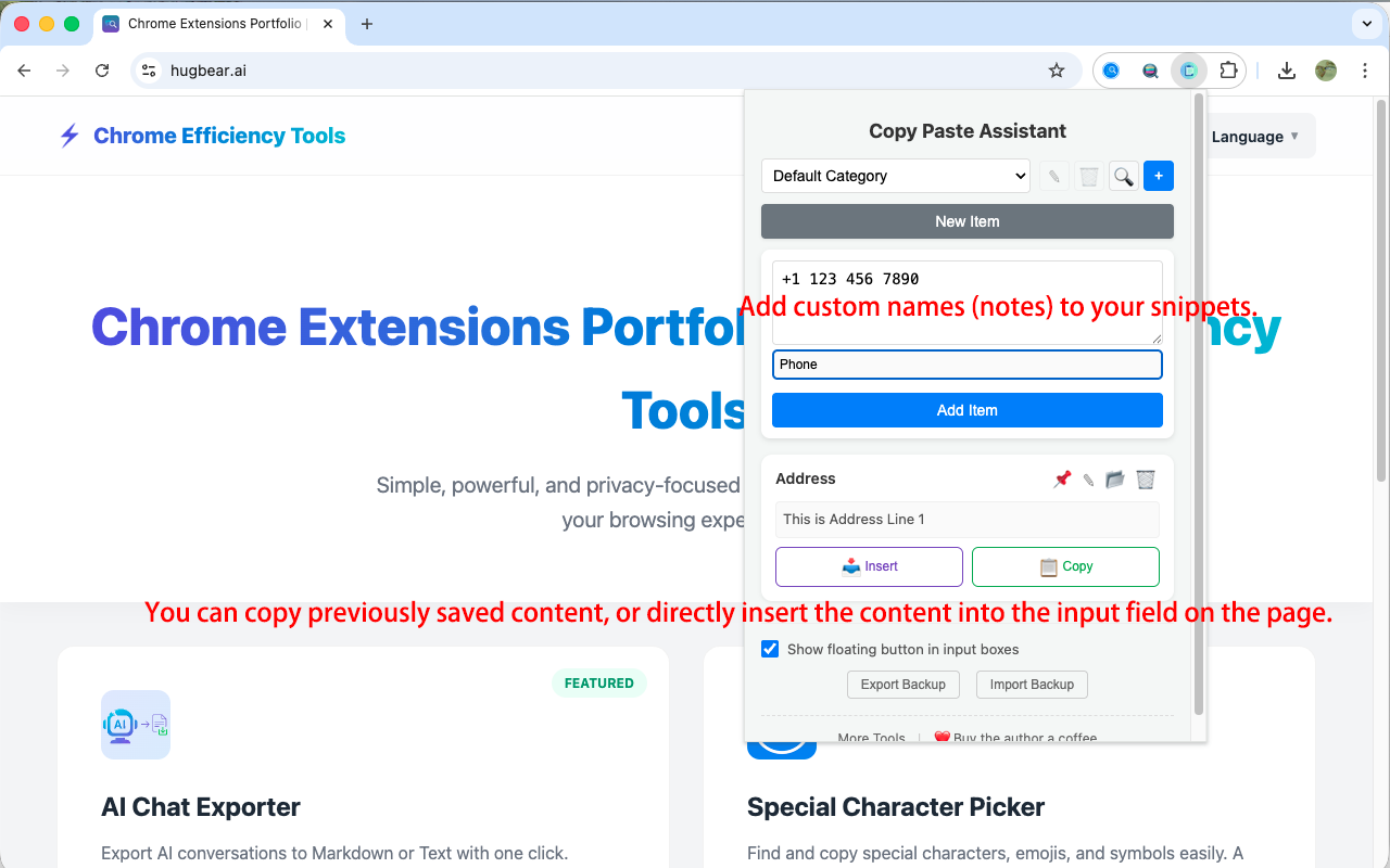 コピー＆ペースト助手