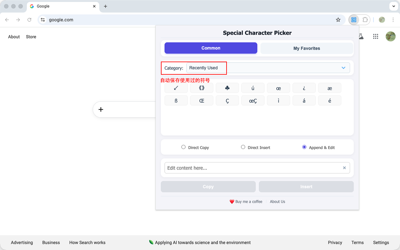 高亮阅读助手界面预览 - 步骤 3