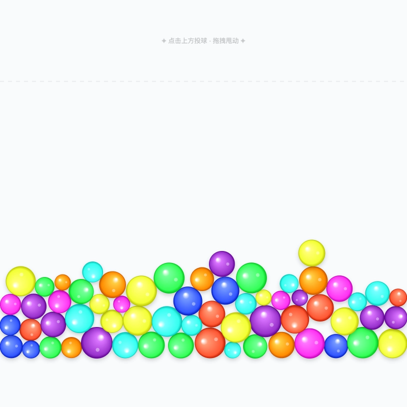 Gravity Bouncing Ball