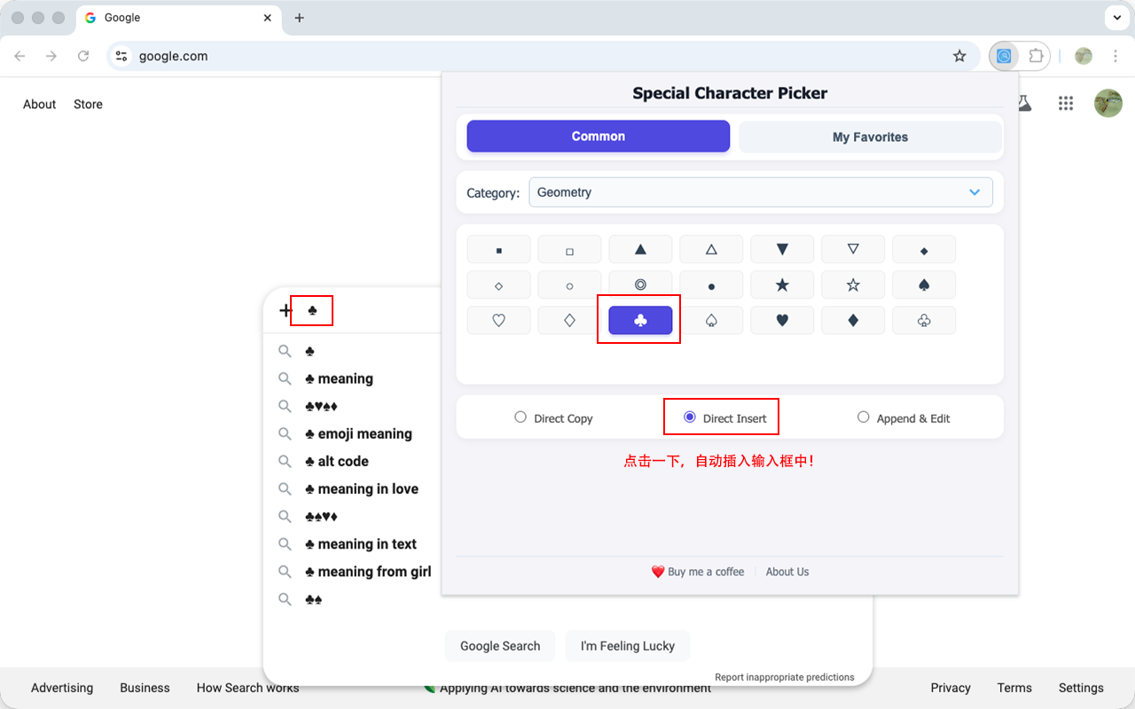 特殊字符选择器界面预览 - 步骤 2