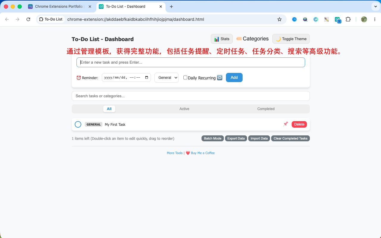里程碑成就系统